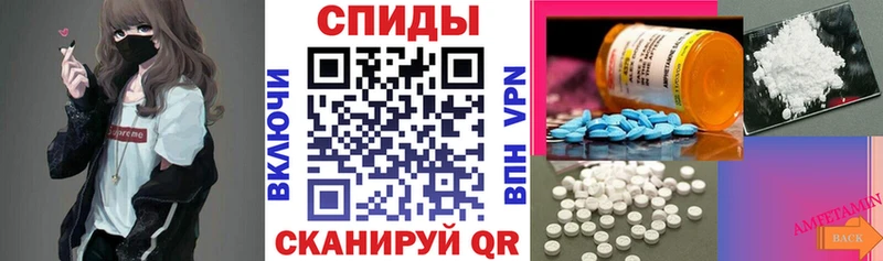АМФ Розовый МЕГА ССЫЛКА Спасск-Рязанский
