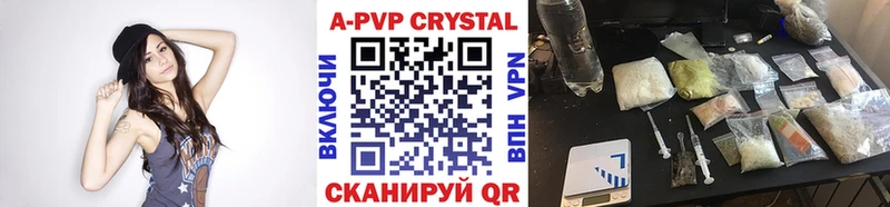 А ПВП Crystall  купить наркотики цена  МЕГА вход  Спасск-Рязанский 