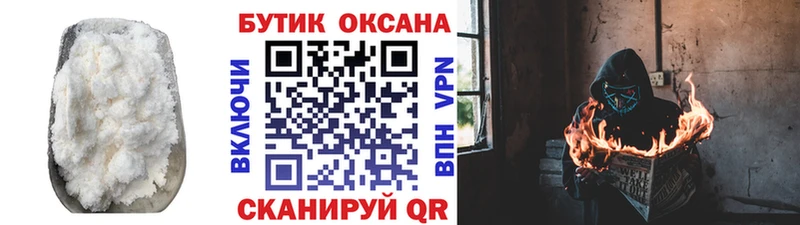 БУТИРАТ BDO 33%  купить наркоту  Спасск-Рязанский 