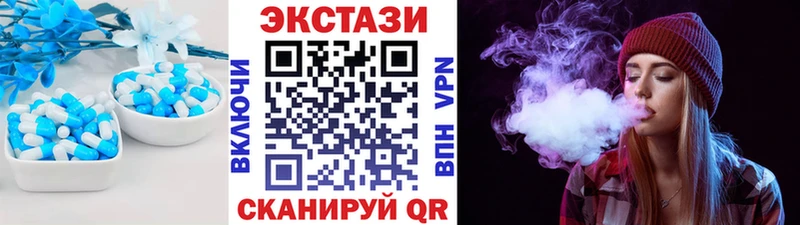 Ecstasy 250 мг  OMG вход  darknet формула  Спасск-Рязанский 