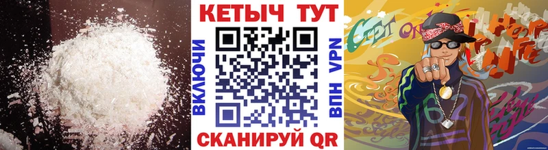 кракен вход  дарнет шоп  Спасск-Рязанский  Кетамин ketamine 