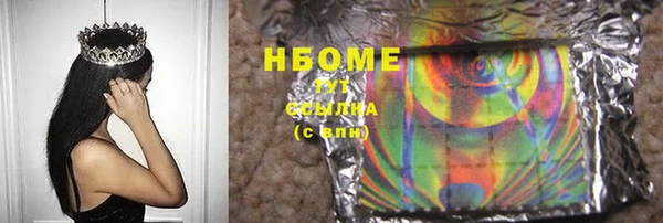 марки lsd Алзамай