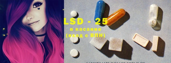 марки lsd Алзамай