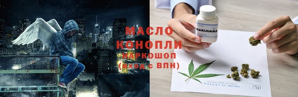 молекула духа Алексеевка