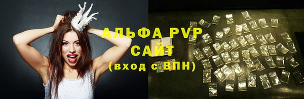 молекула духа Алексеевка