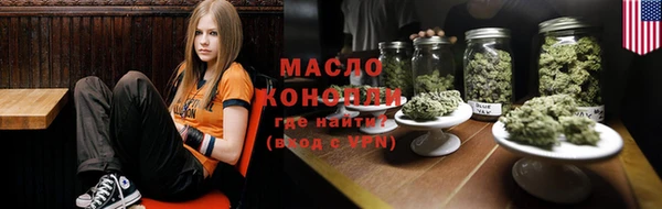 амфетамин Покровск
