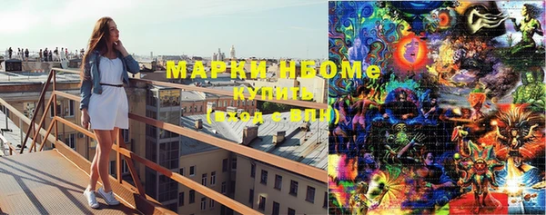 марки lsd Алзамай