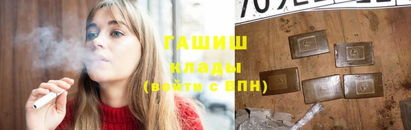 молекула духа Алексеевка