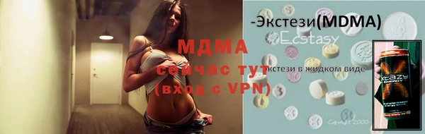 молекула духа Алексеевка