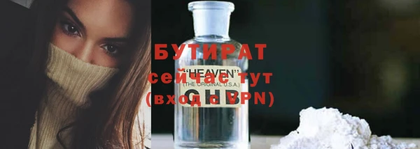 молекула духа Алексеевка
