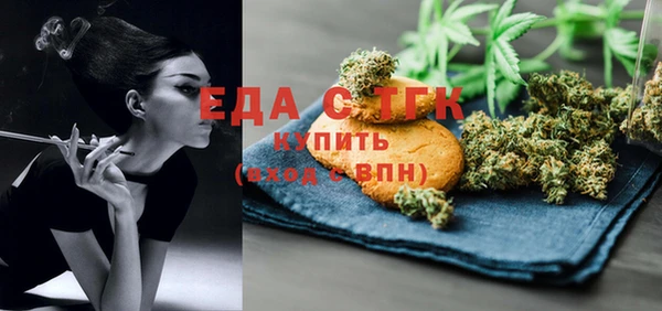 мефедрон Покачи