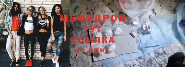 молекула духа Алексеевка
