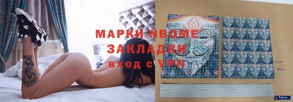spice Алексин
