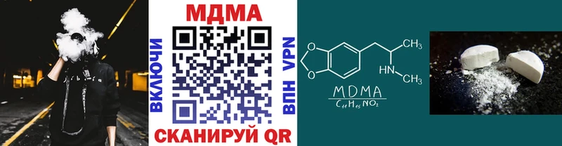 kraken сайт  Спасск-Рязанский  MDMA кристаллы  где найти  