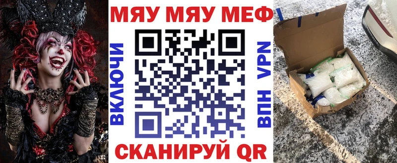как найти закладки  Спасск-Рязанский  Меф кристаллы 