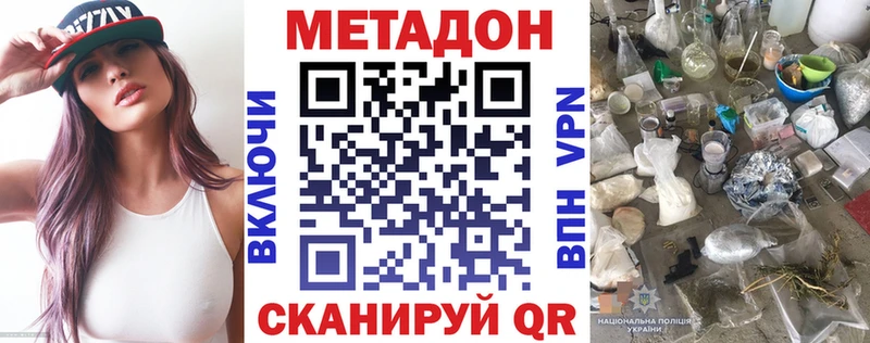 Метадон белоснежный  Спасск-Рязанский 