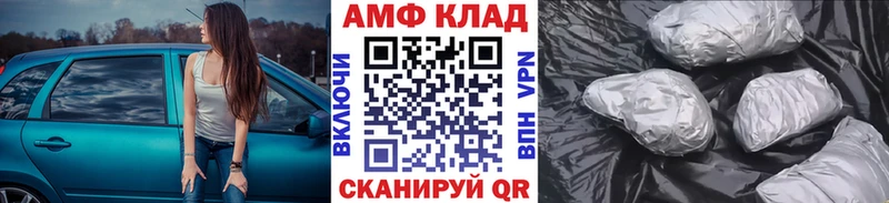 где можно купить   Спасск-Рязанский  Первитин кристалл 