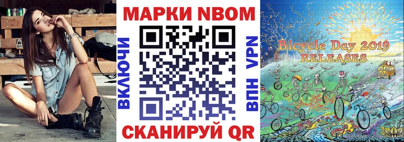 blacksprut как войти  Спасск-Рязанский  Марки 25I-NBOMe 1,5мг 