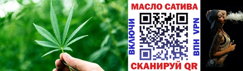 ТГК жижа  Спасск-Рязанский 