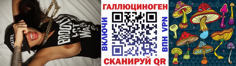 Псилоцибиновые грибы MAGIC MUSHROOMS  ОМГ ОМГ tor  Спасск-Рязанский 